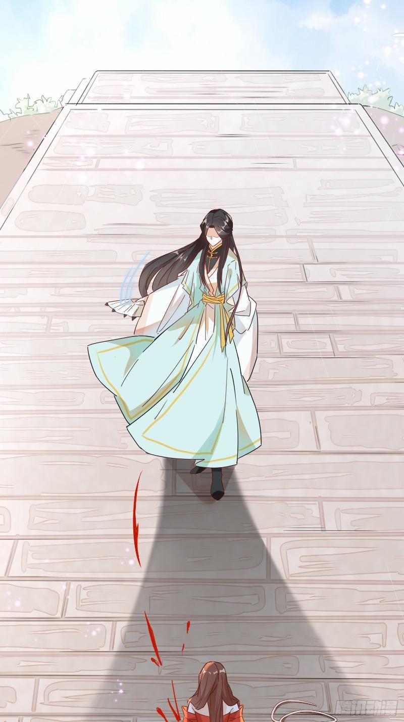 Nghe Nói Ta Là Lão Tổ Hợp Hoan 14 trang 22