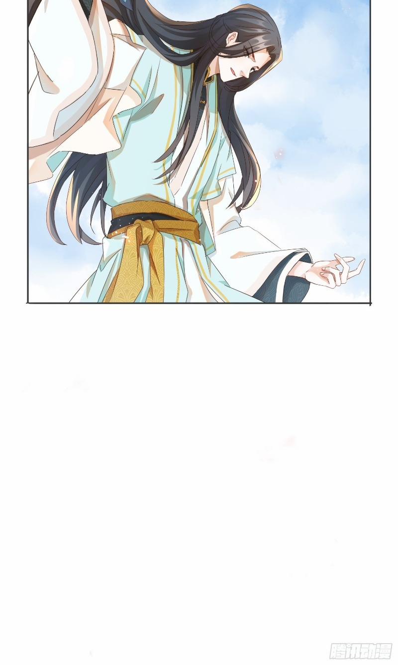 Nghe Nói Ta Là Lão Tổ Hợp Hoan 14 trang 25