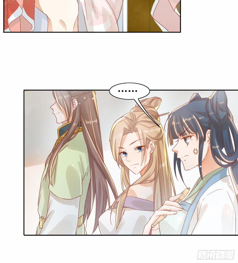 Nghe Nói Ta Là Lão Tổ Hợp Hoan 23 trang 13