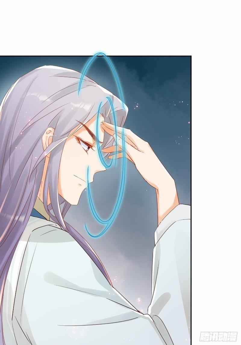 Nghe Nói Ta Là Lão Tổ Hợp Hoan 29 trang 3