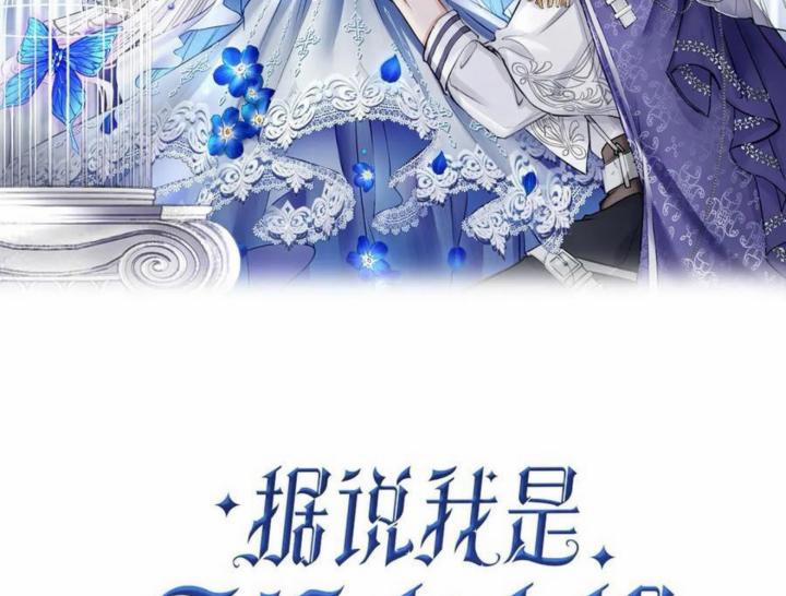 Nghe Nói Tôi Là Đại Tiểu Thư Phản Diện 38 trang 13