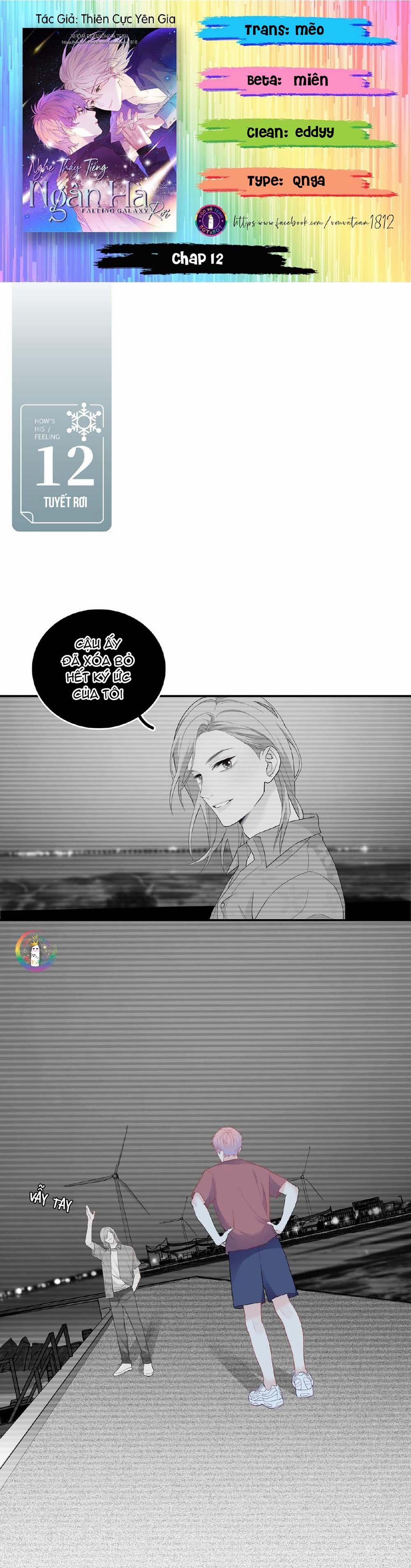 Nghe Thấy Tiếng Ngân Hà Rơi 12 trang 1