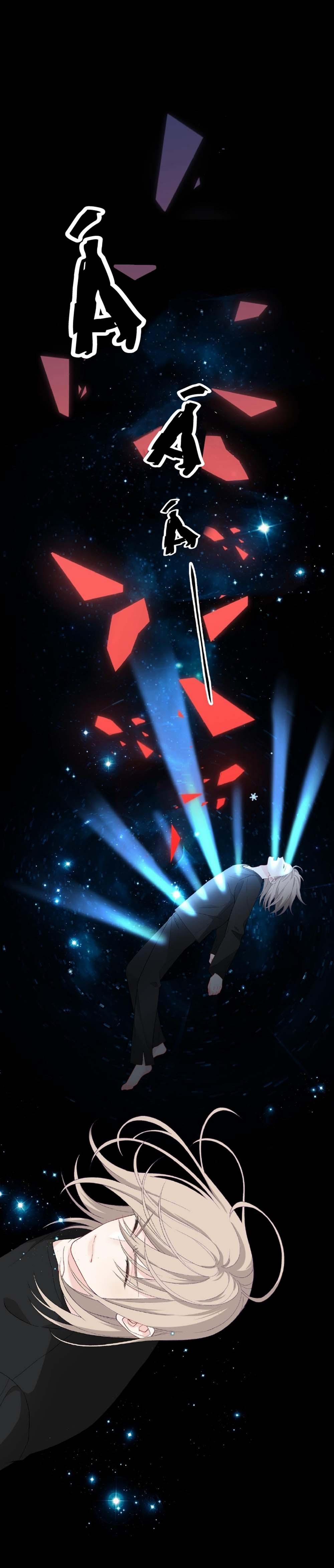 Nghe Thấy Tiếng Ngân Hà Rơi 12 trang 17