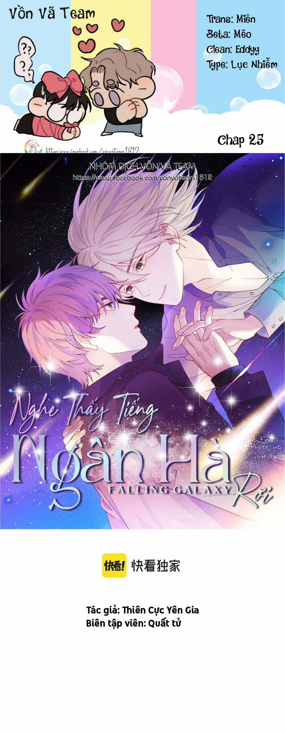 Nghe Thấy Tiếng Ngân Hà Rơi 25 trang 0