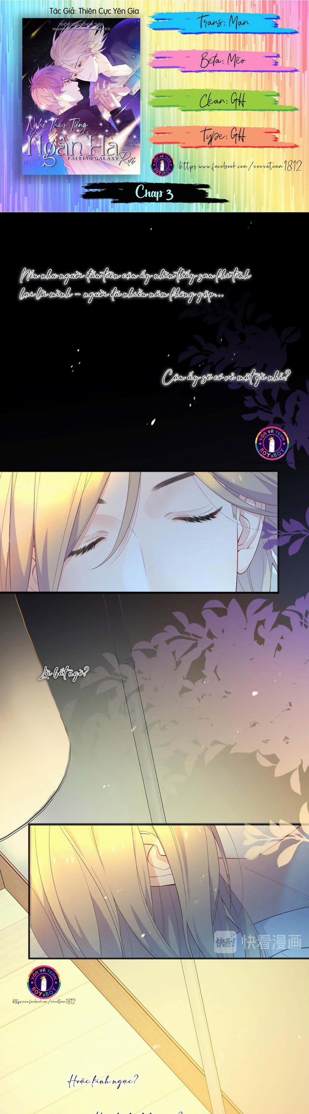 Nghe Thấy Tiếng Ngân Hà Rơi 3 trang 0