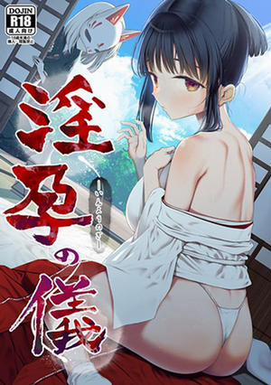 Đọc truyện tranh Nghi lễ thụ thai