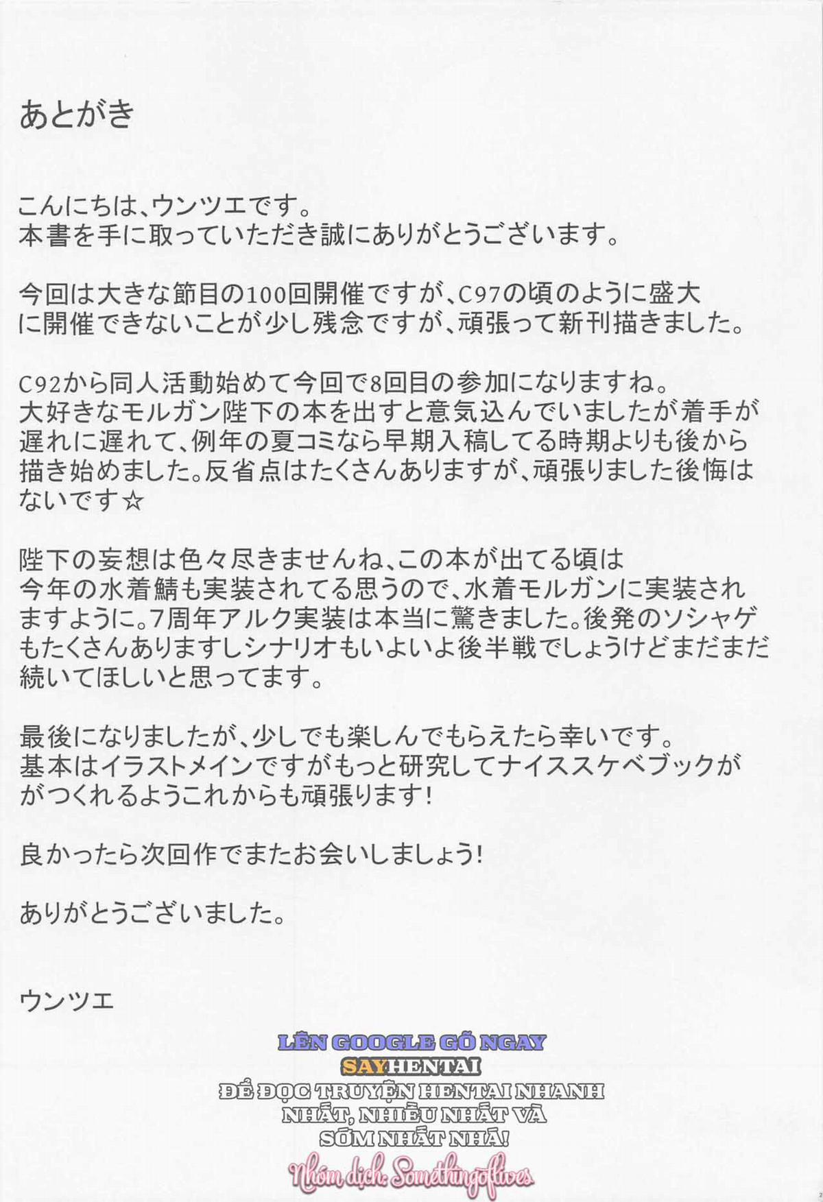 Nghĩa Vụ Người Vợ 1 trang 22