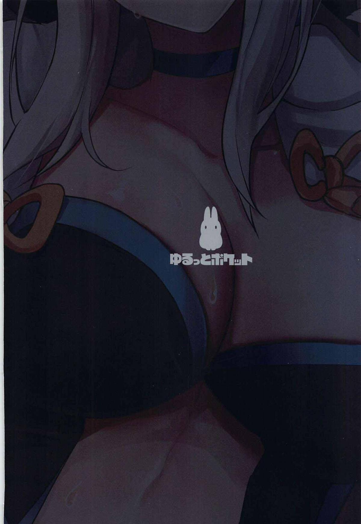 Nghĩa Vụ Người Vợ 1 trang 25