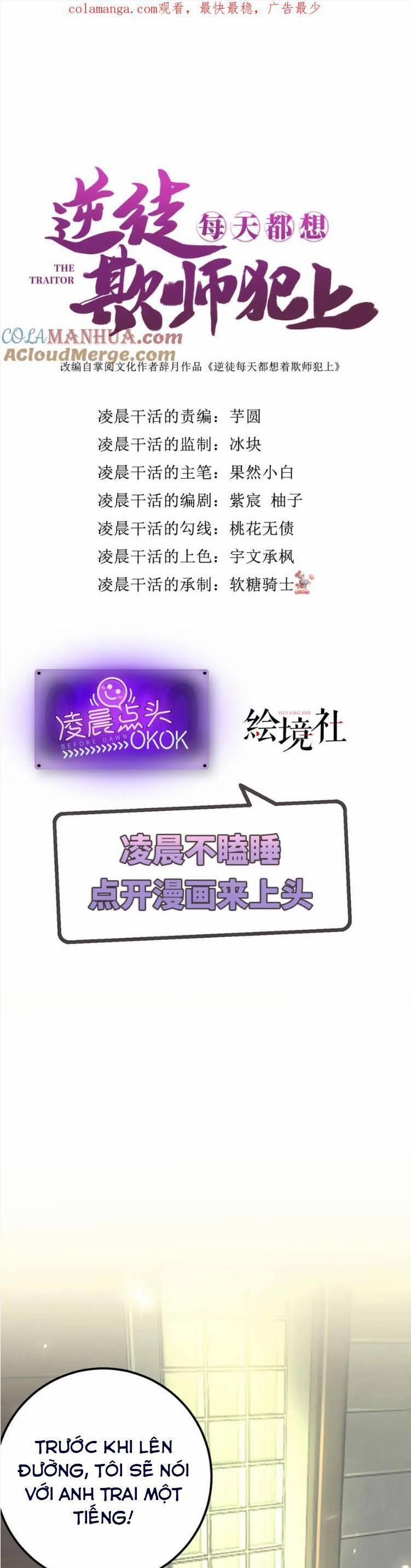 Nghịch Đồ Mỗi Ngày Đều Muốn Bắt Nạt Sư Phụ 149 trang 3