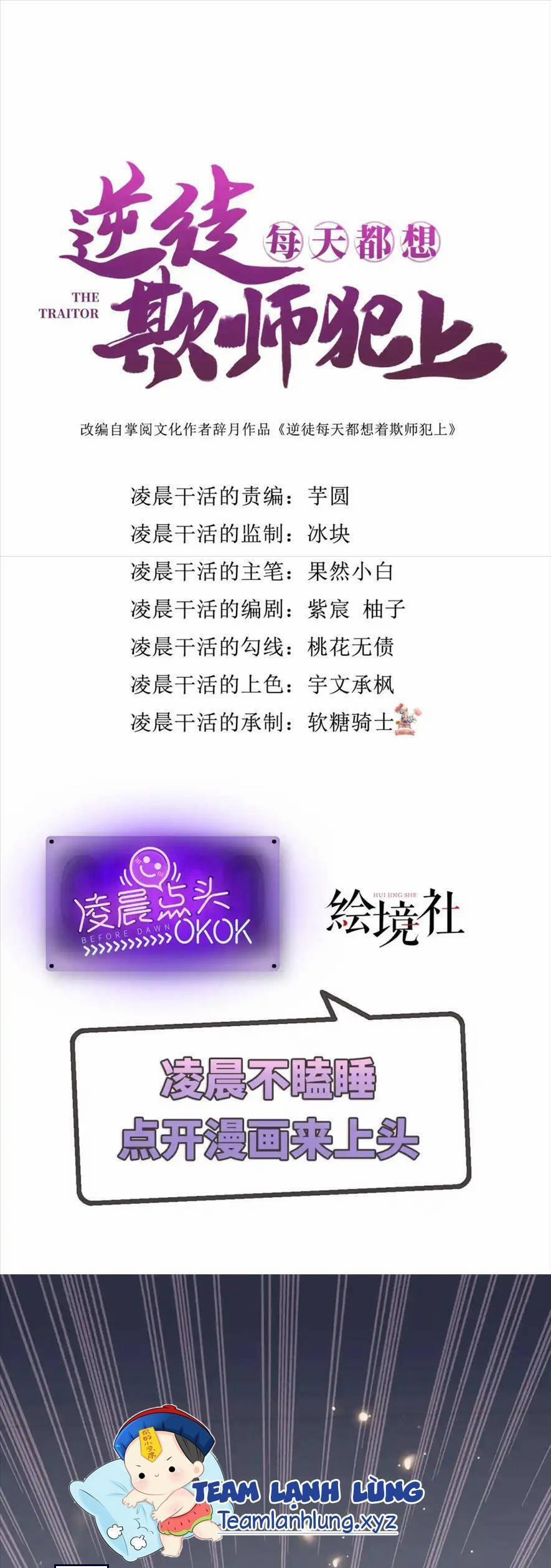 Nghịch Đồ Mỗi Ngày Đều Muốn Bắt Nạt Sư Phụ 159 trang 0