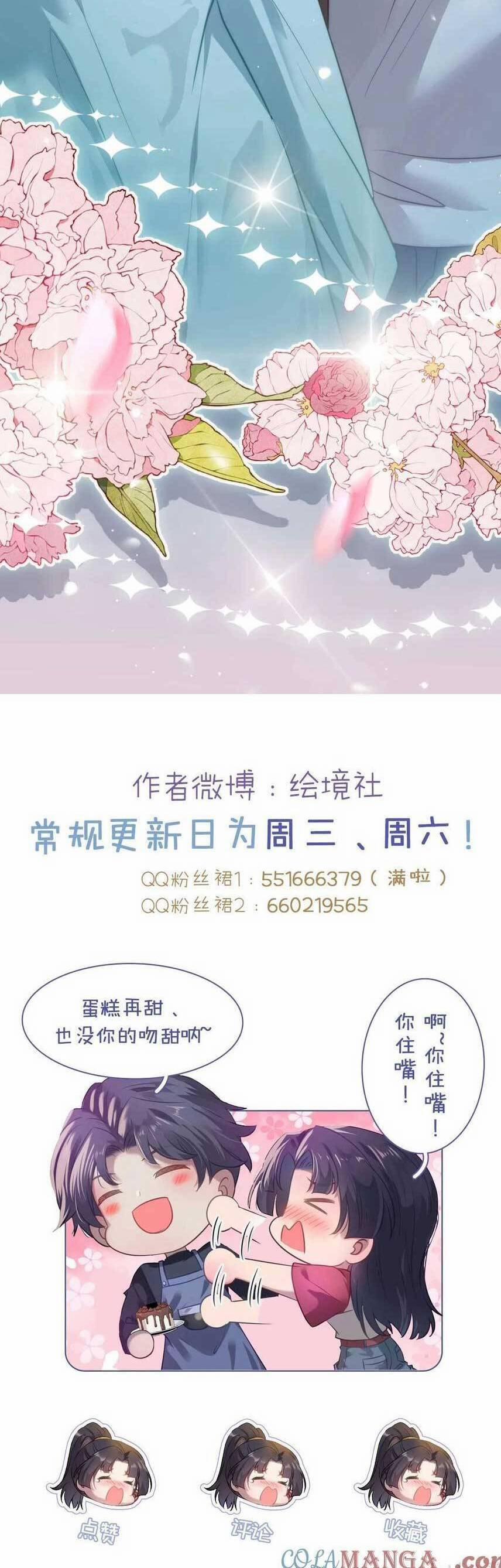 Nghịch Đồ Mỗi Ngày Đều Muốn Bắt Nạt Sư Phụ 164 trang 25