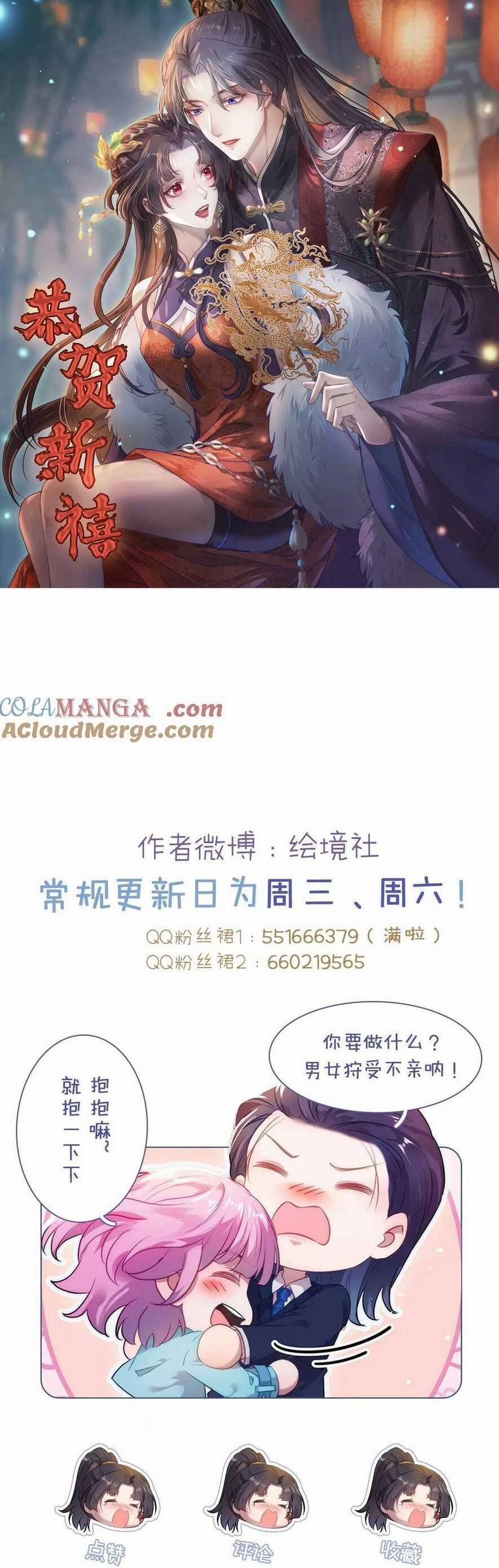 Nghịch Đồ Mỗi Ngày Đều Muốn Bắt Nạt Sư Phụ 165 trang 30