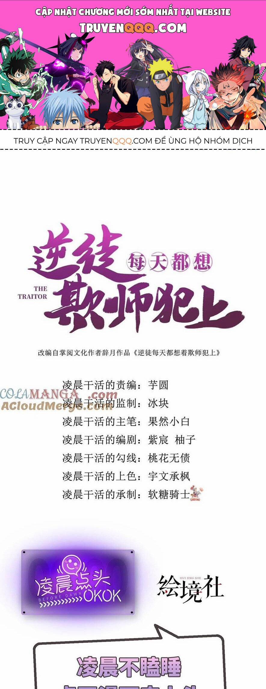 Nghịch Đồ Mỗi Ngày Đều Muốn Bắt Nạt Sư Phụ 170 trang 0