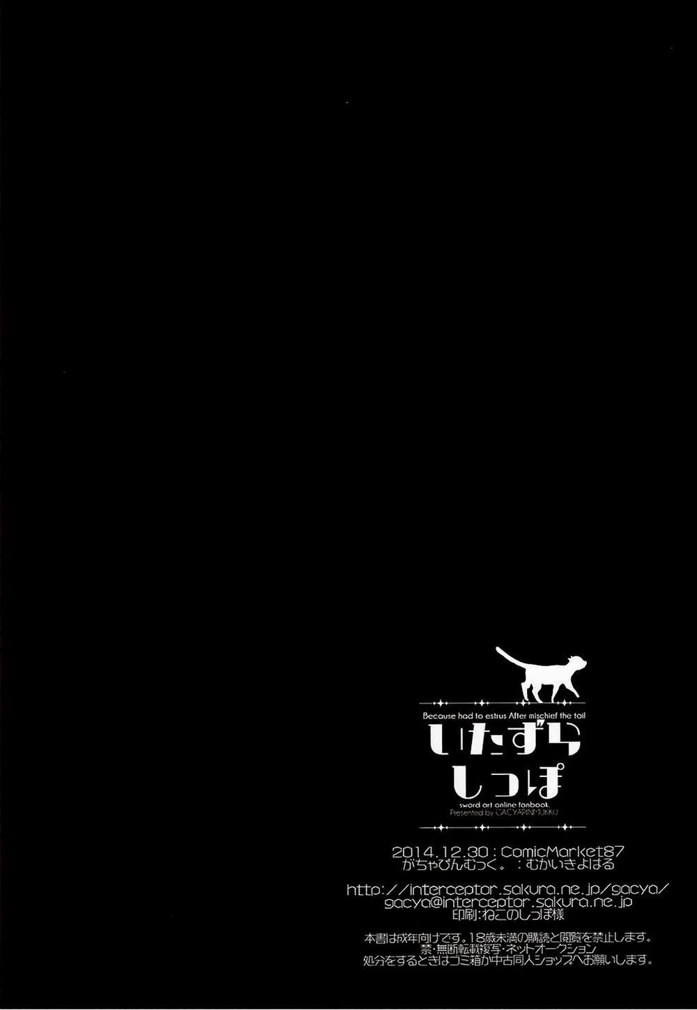 Nghịch đuôi và cái kết Oneshot trang 20