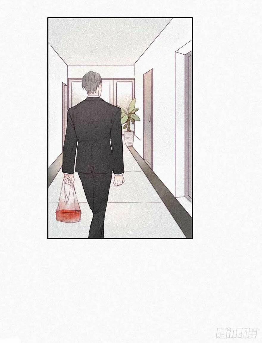 Nghịch Tập Chi Hảo Dựng Nhân Sinh 1 trang 2