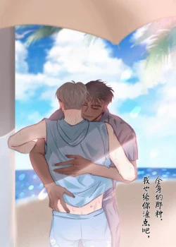 Đọc truyện tranh Nghịch Tập Chi Hảo Dựng Nhân Sinh