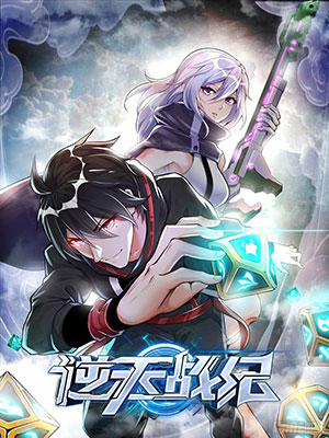 Đọc truyện tranh Nghịch Thiên Chiến Kỷ