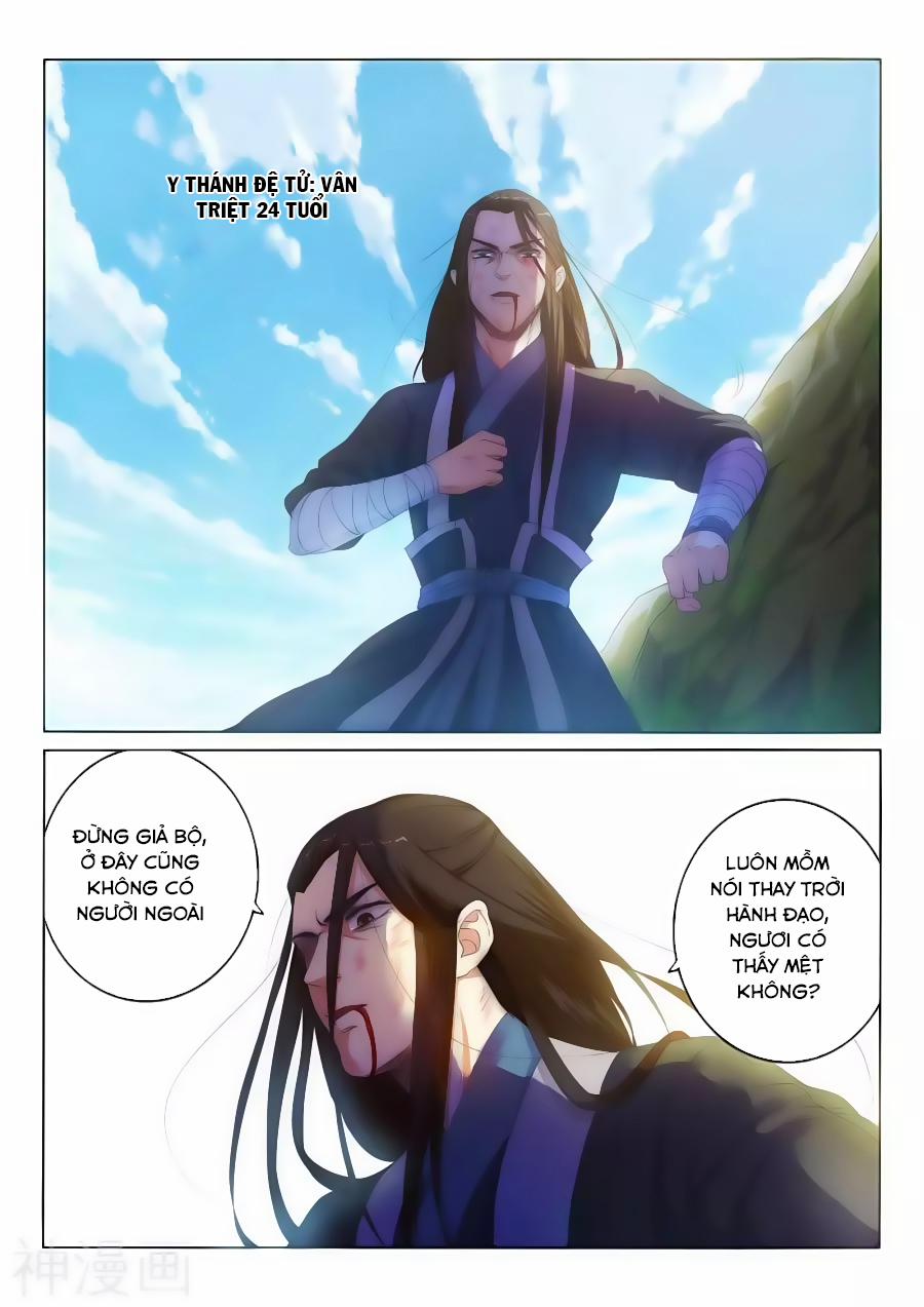 Nghịch Thiên Tà Thần 1 trang 17