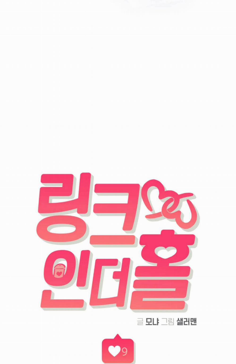 Nghiện Cuồng Công - BDSM Cùng Sẹc 14 trang 0