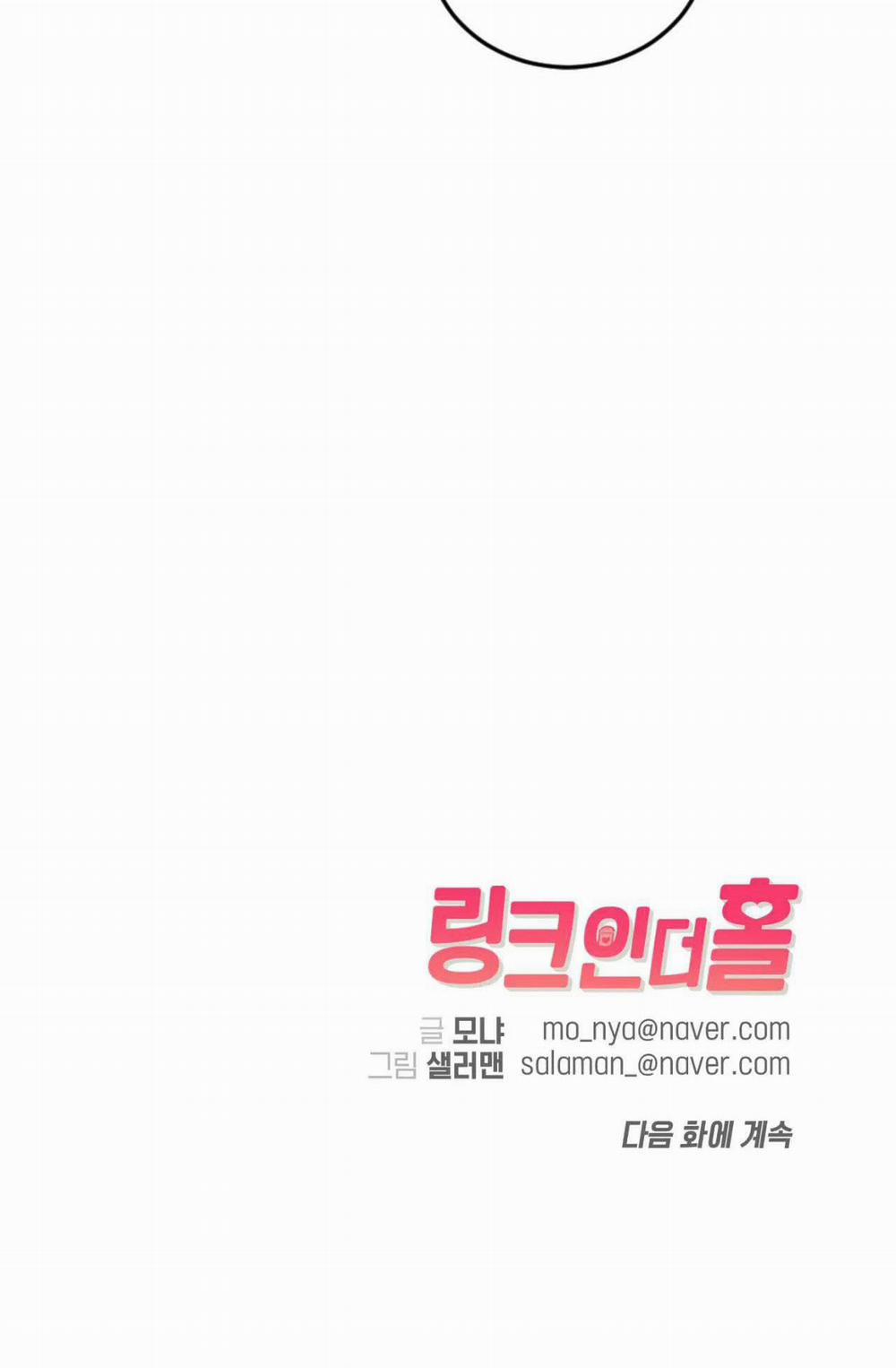 Nghiện Cuồng Công - BDSM Cùng Sẹc 14 trang 74