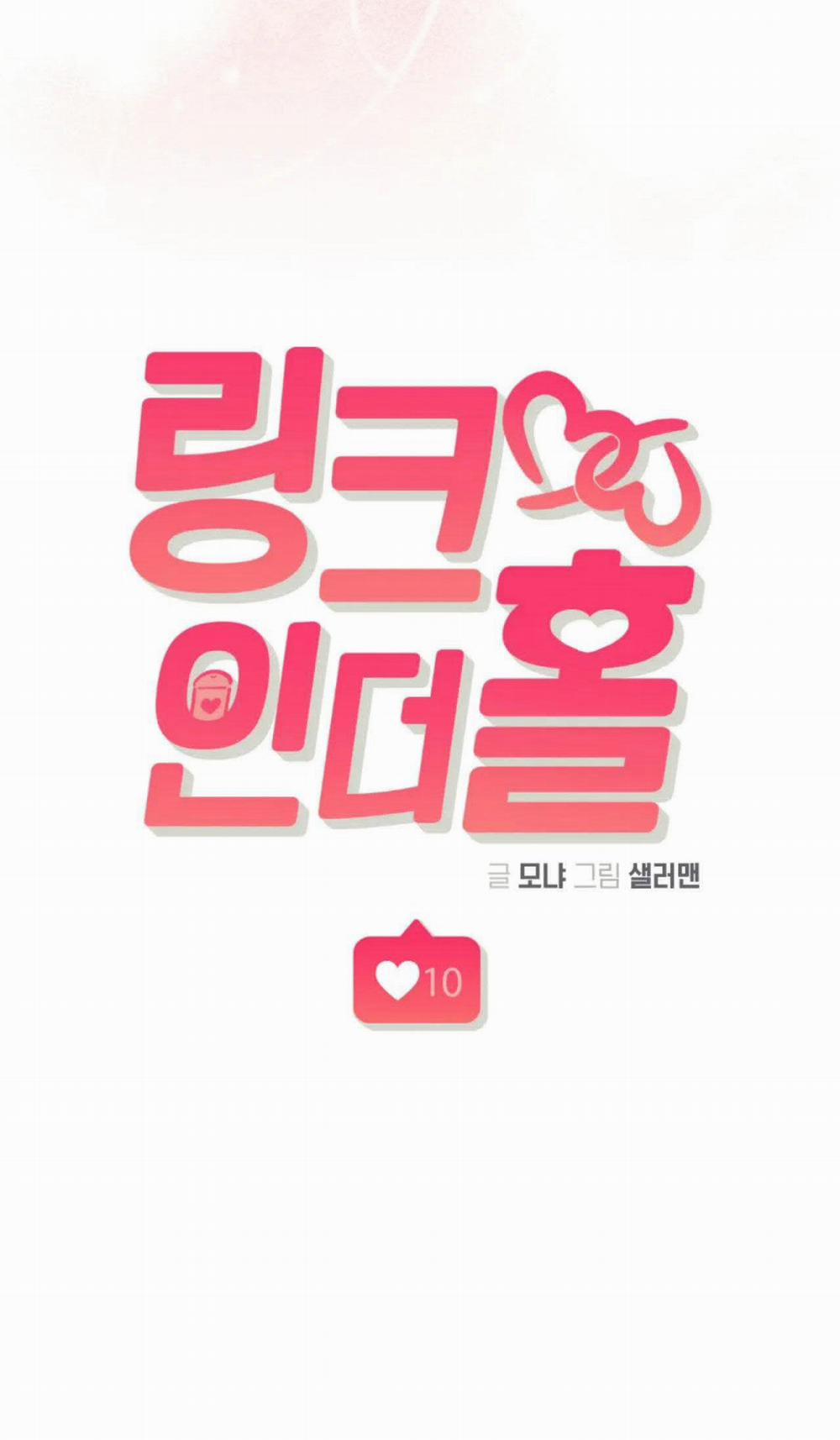 Nghiện Cuồng Công - BDSM Cùng Sẹc 15 trang 1