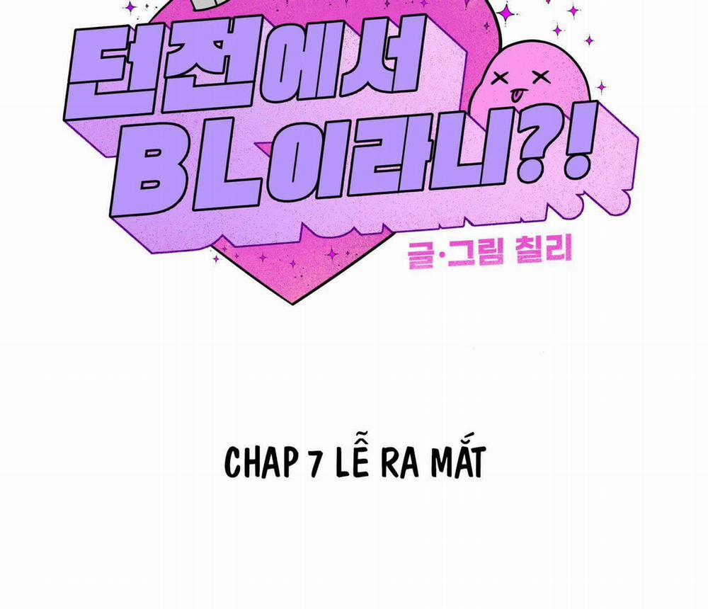 Nghiện Cuồng Công - BDSM Cùng Sẹc 22 trang 13