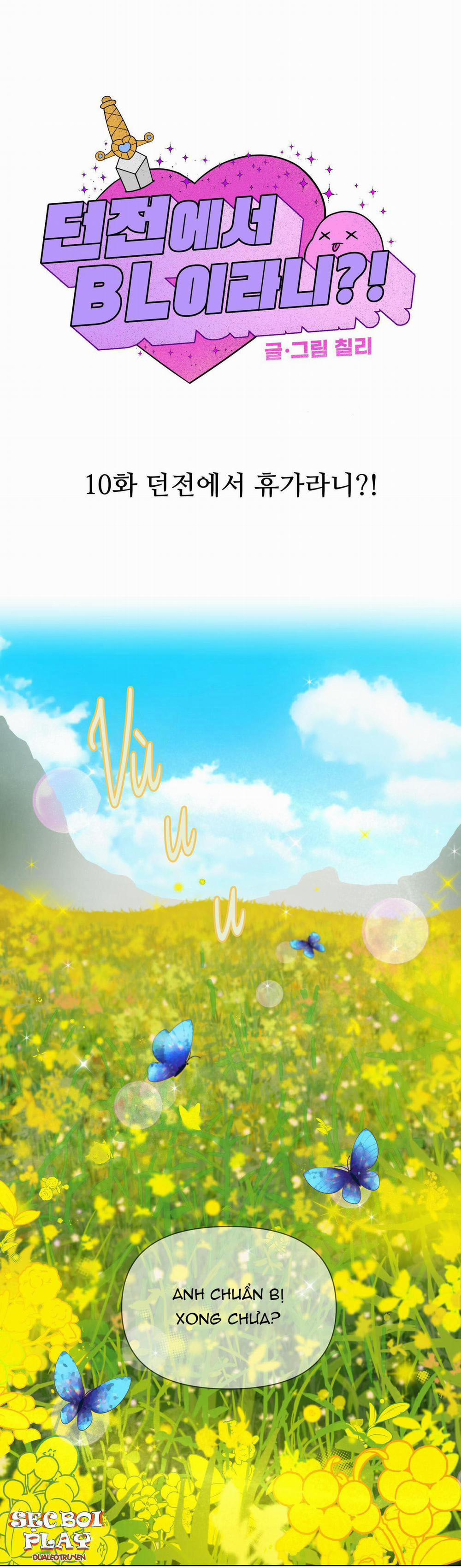 Nghiện Cuồng Công - BDSM Cùng Sẹc 25 trang 23