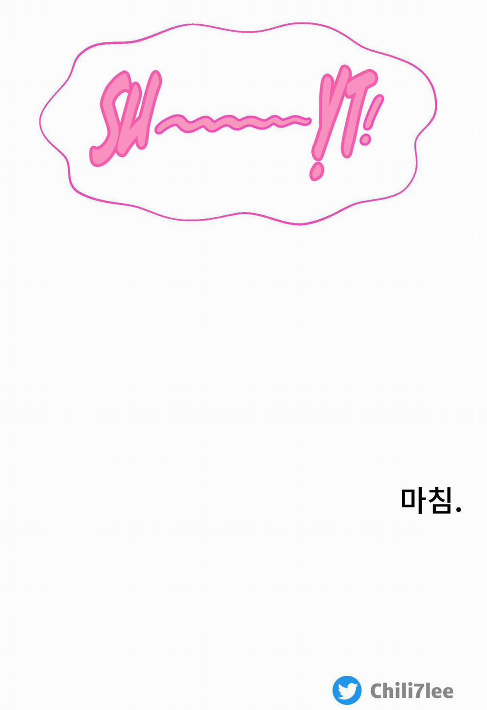 Nghiện Cuồng Công - BDSM Cùng Sẹc 25 trang 54