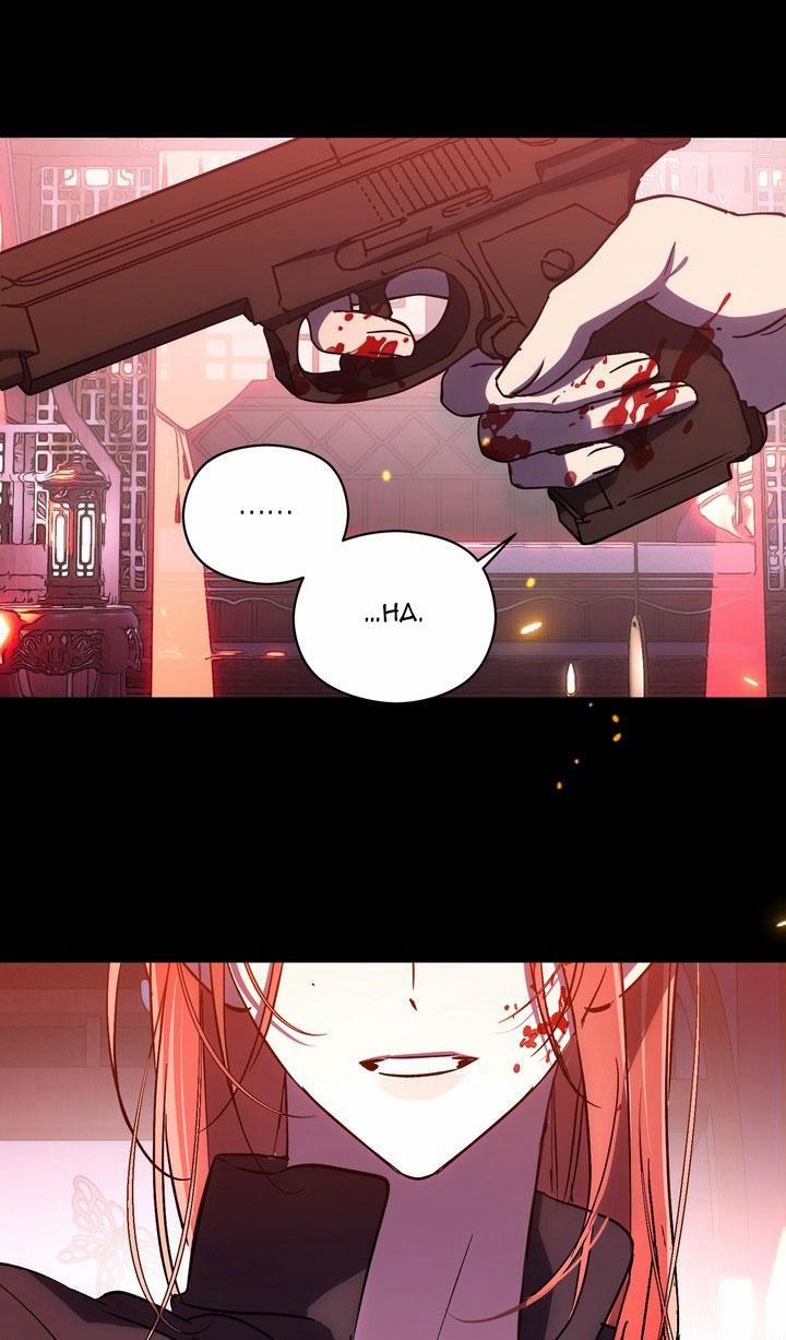 Nghiện Cuồng Công - BDSM Cùng Sẹc 7.6 đêm trắng end trang 49