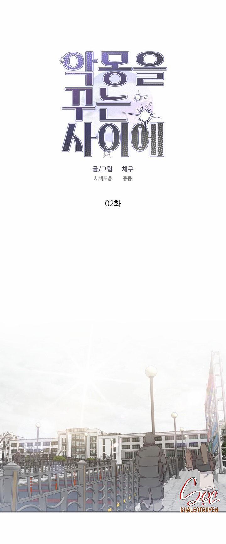 Nghiện Cuồng Công - BDSM Cùng Sẹc 8.2 ác mộng 2 trang 9