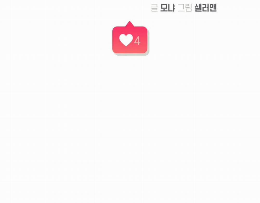 Nghiện Cuồng Công - BDSM Cùng Sẹc 9 trang 13