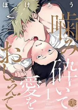 Đọc truyện tranh Nghiền Nát Tôi Và Dạy Tôi Về Tình Yêu