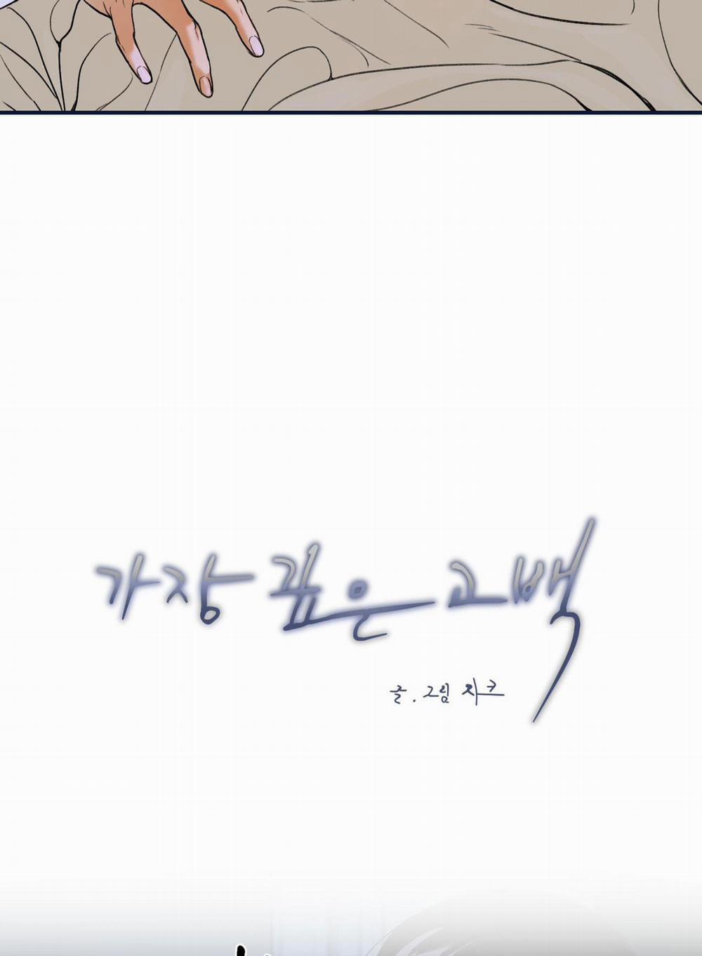 Nghiện Sex 17.5 LỜI TỎ TÌNH 5 trang 52