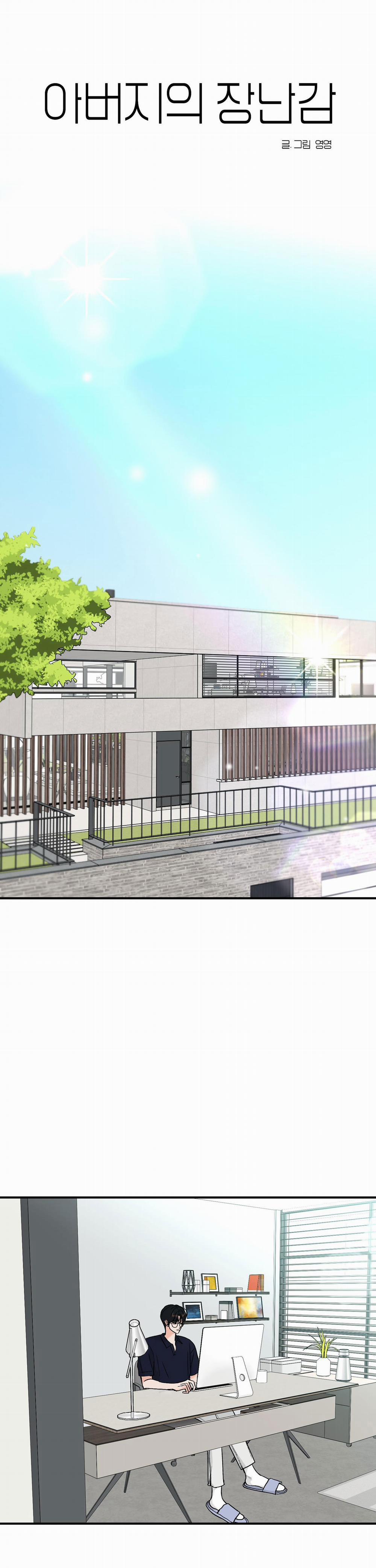 Nghiện Sex 21.2 món đồ chơi 2 trang 18