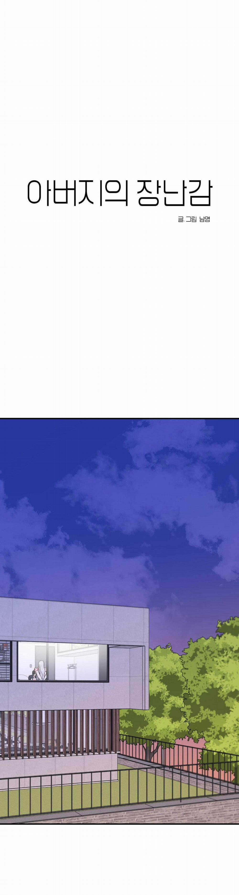 Nghiện Sex 21.4 trang 15