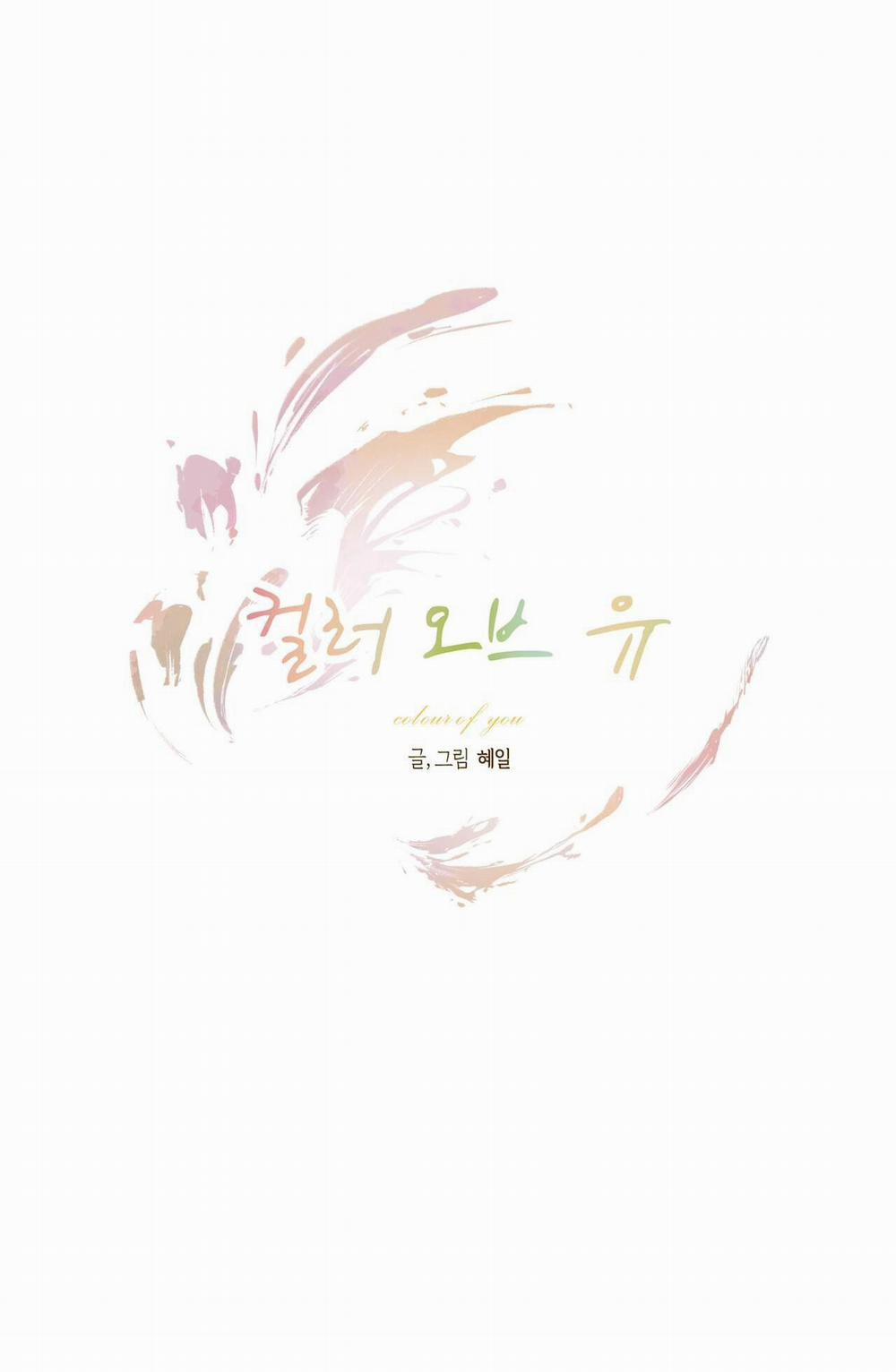 Nghiện Sex 23.5 trang 1