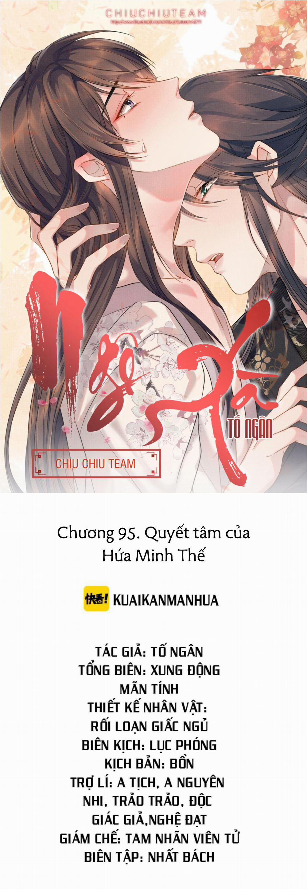 Ngộ Xà (END) 95 trang 0