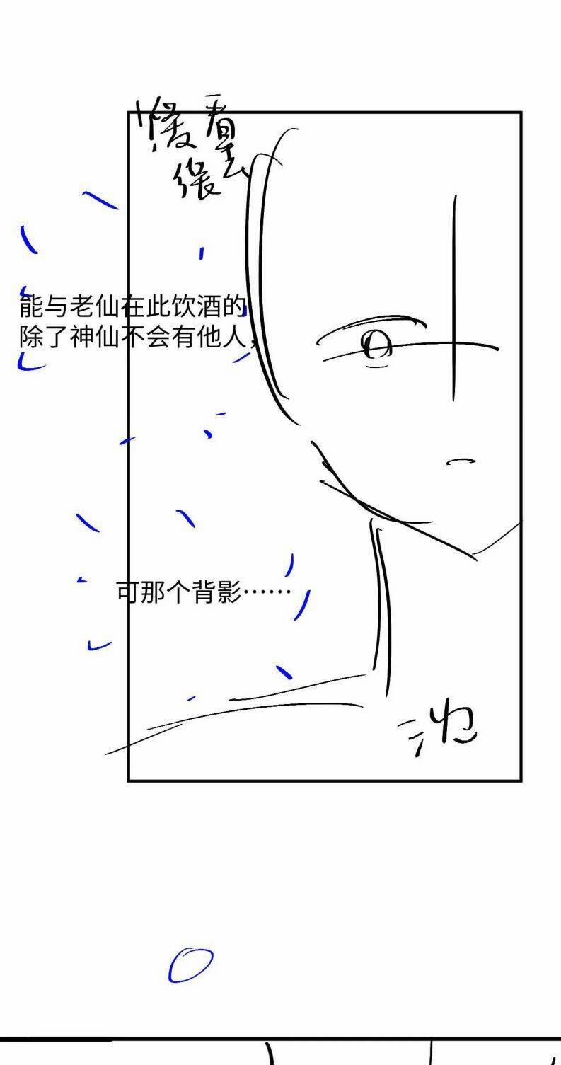 Ngộ Xà 100 trang 28