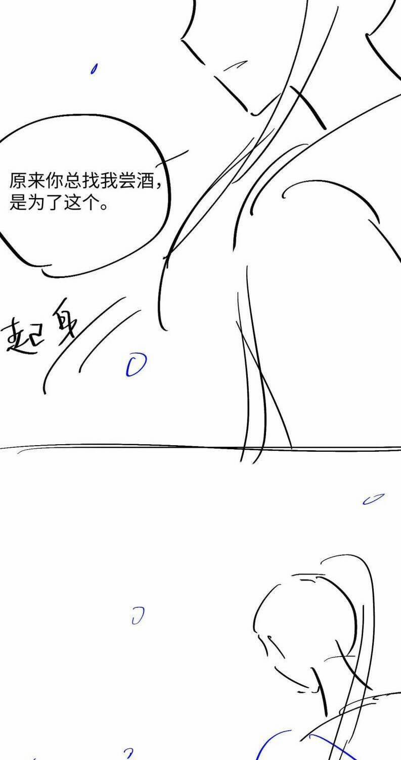 Ngộ Xà 100 trang 29