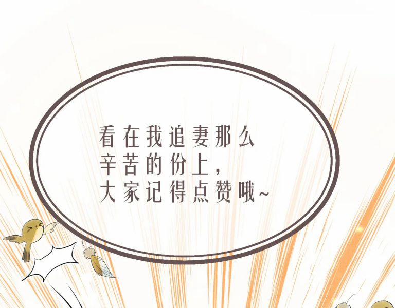 Ngộ Xà 81 trang 92