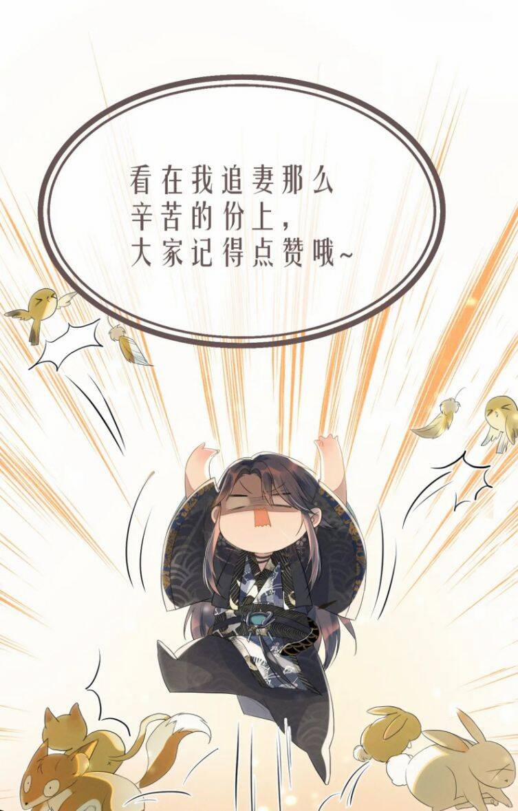 Ngộ Xà 82 trang 27