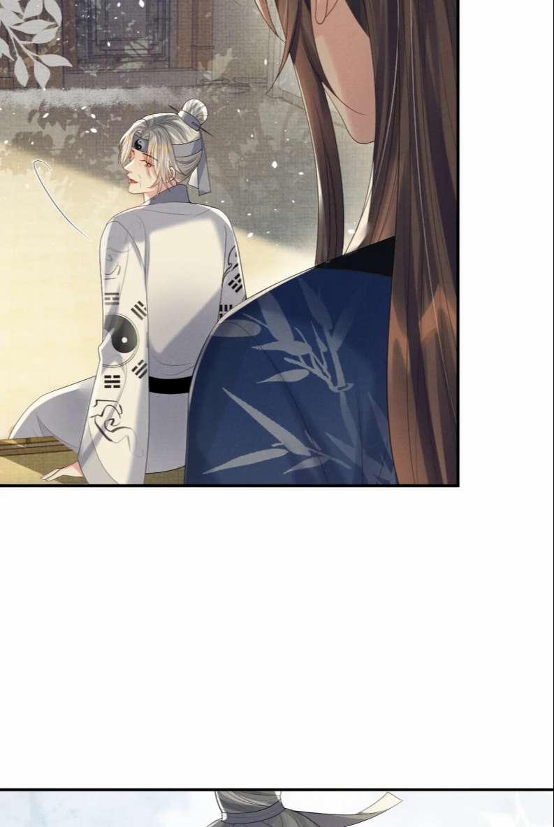 Ngộ Xà 91 trang 21