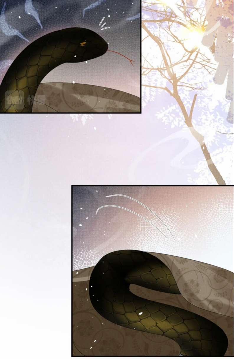 Ngộ Xà 91 trang 33