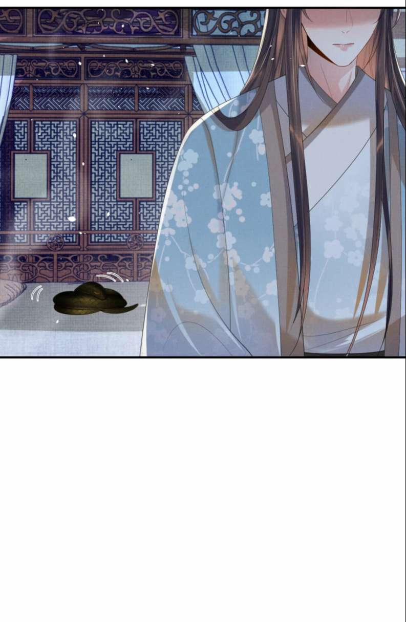 Ngộ Xà 91 trang 43