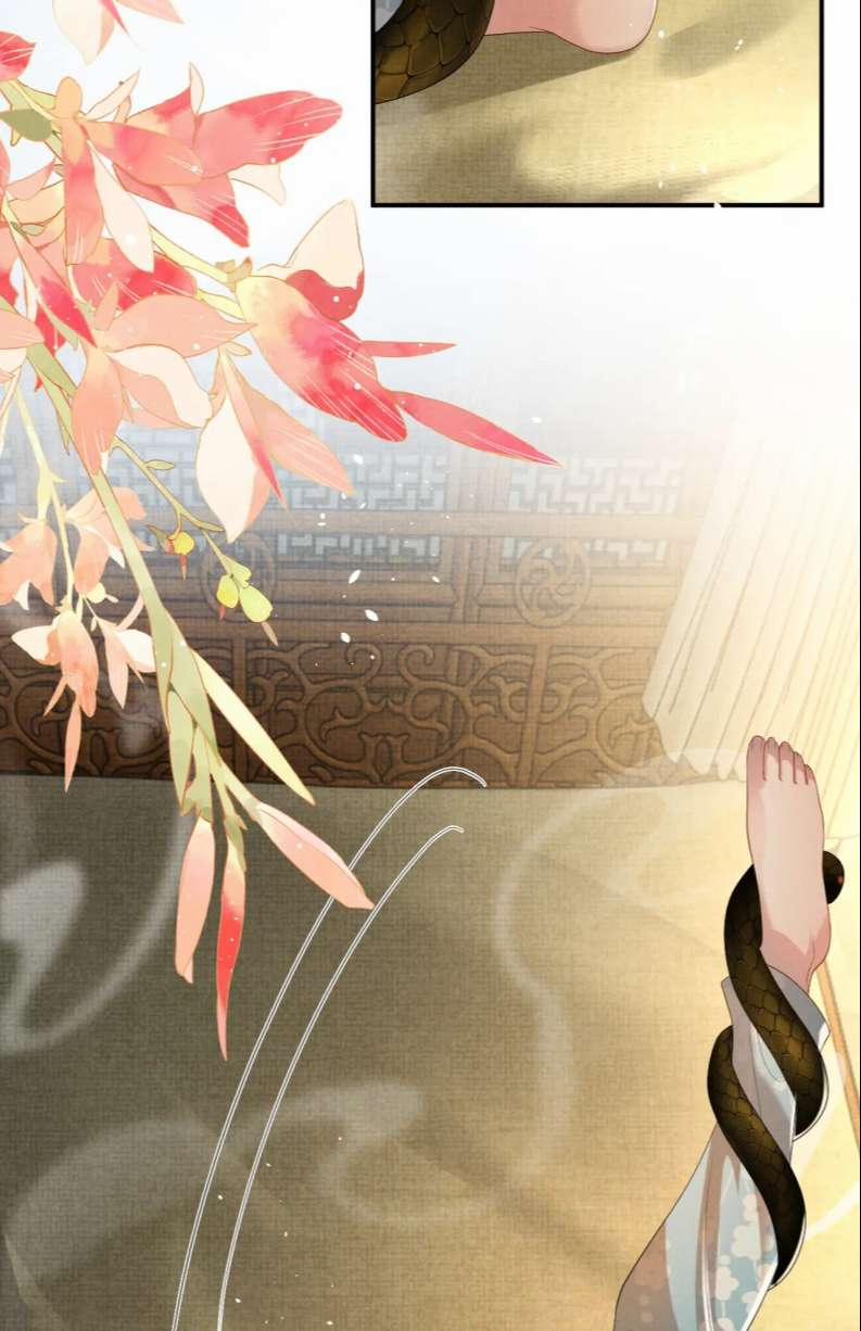 Ngộ Xà 91 trang 9