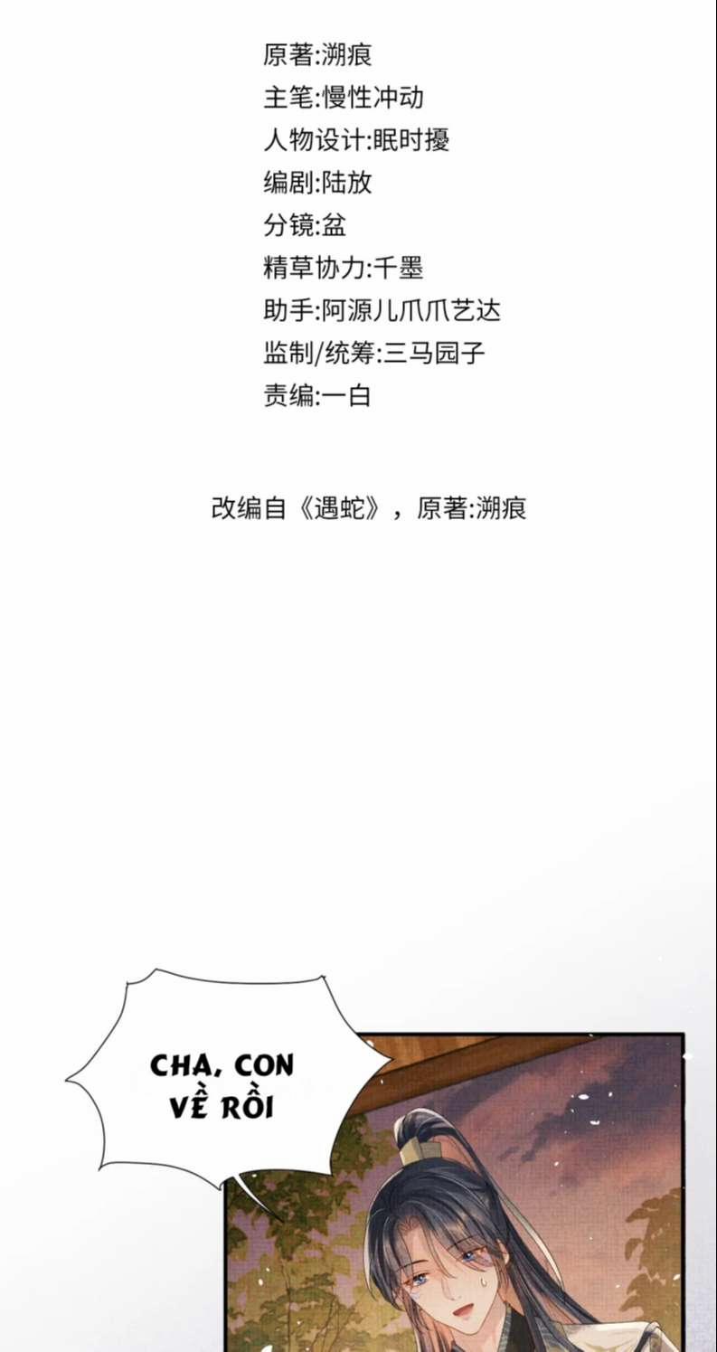 Ngộ Xà 94 trang 0