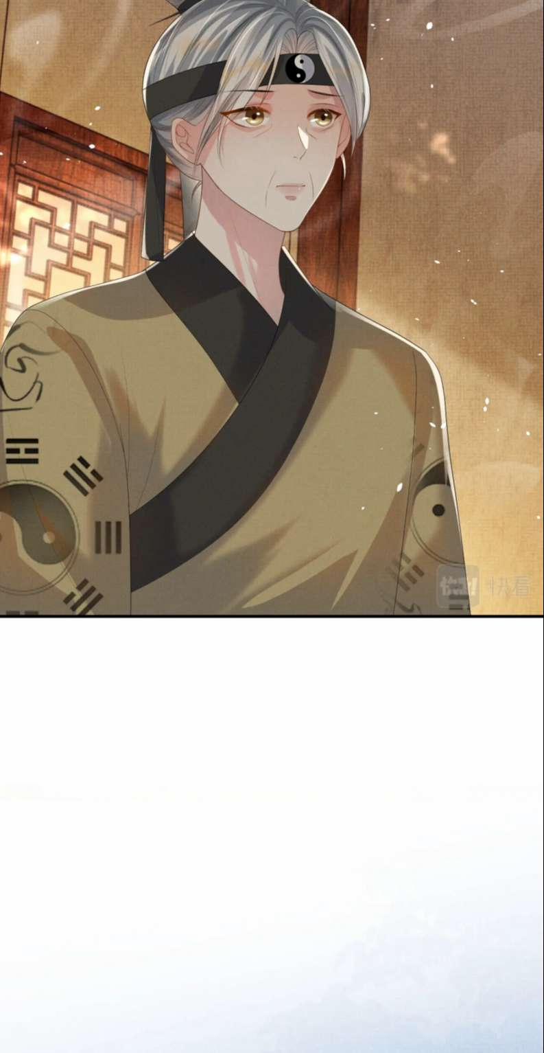 Ngộ Xà 95 trang 18