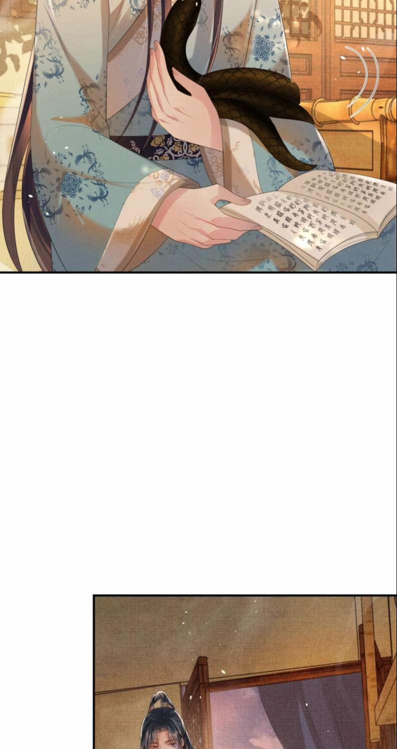 Ngộ Xà 95 trang 6