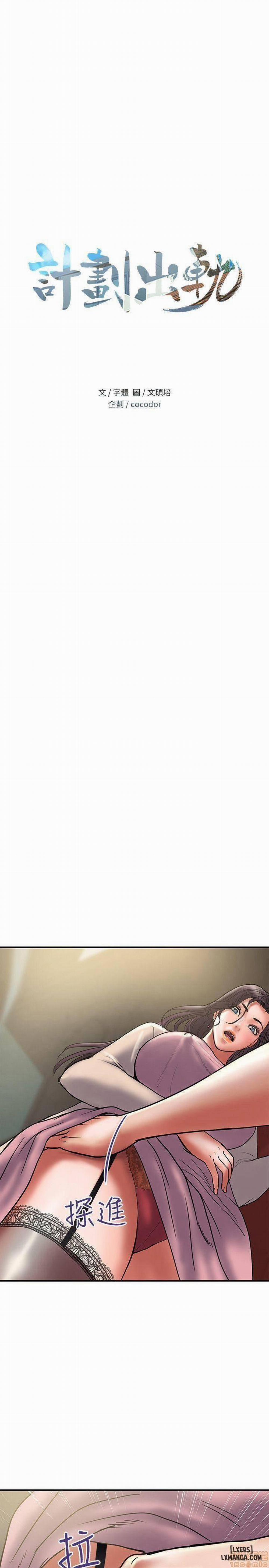 Ngoại Tình 30 trang 2