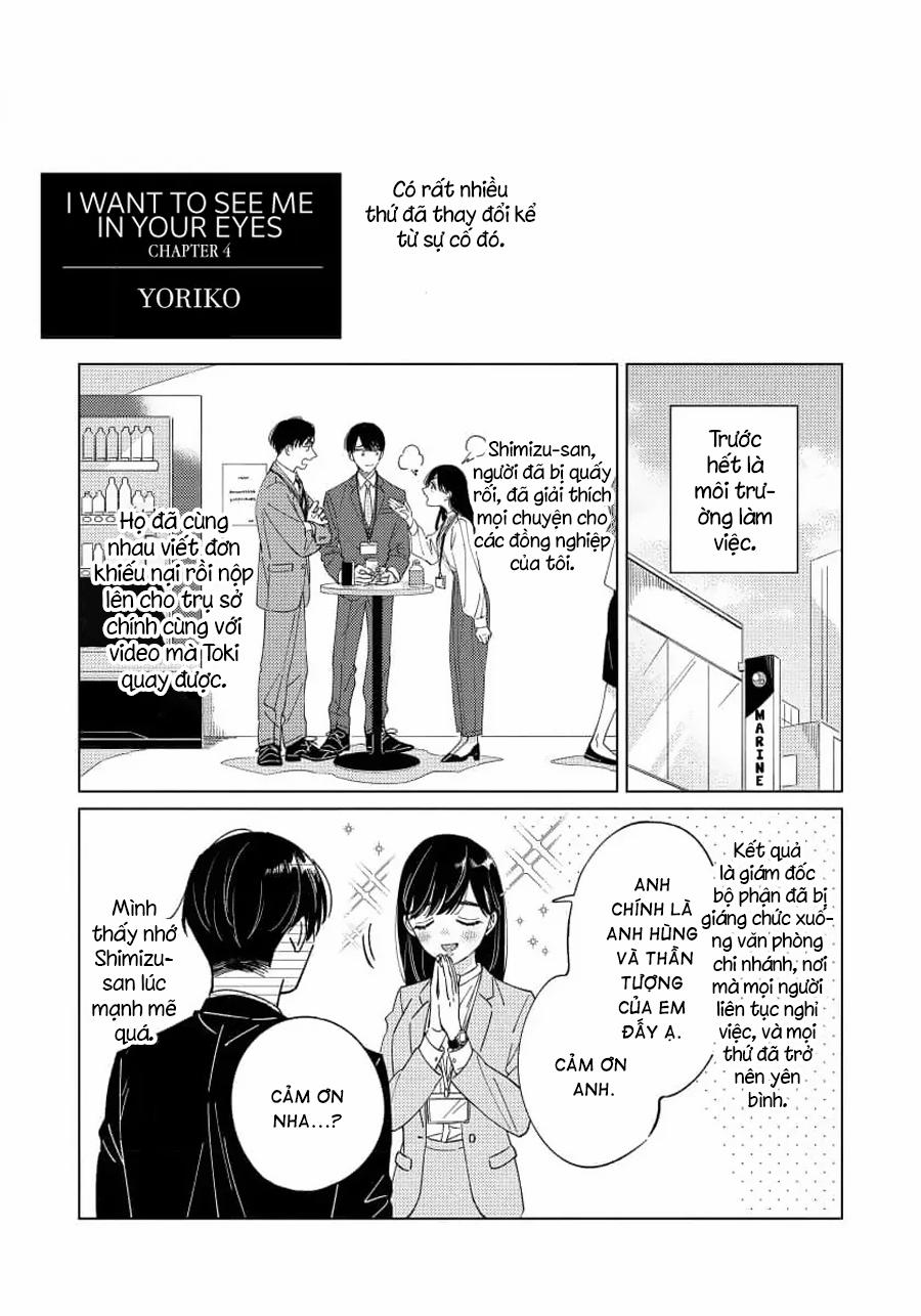 Ngoảnh Đầu Lại Để Nắm Bắt Lấy 4 trang 1